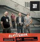 OHMYDEER Fesztivál – Ahol még a vadak az urak